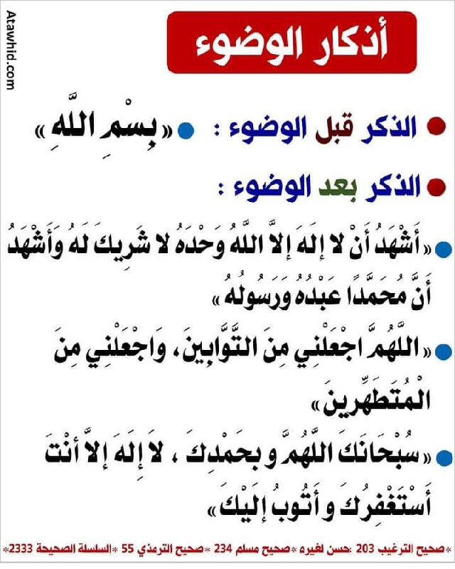 راحلون ويبقى الأثر♥️