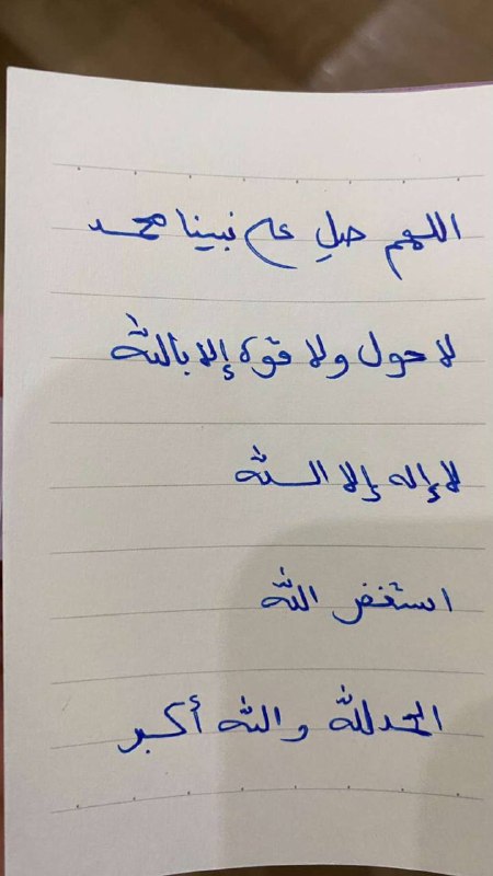 اذكار ‏ᥫ᭡ .