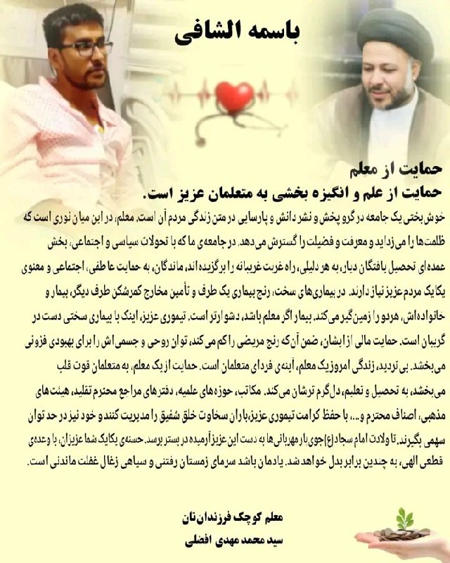 سرمای زمستان رفتنی وسیاهی زغال غفلت …