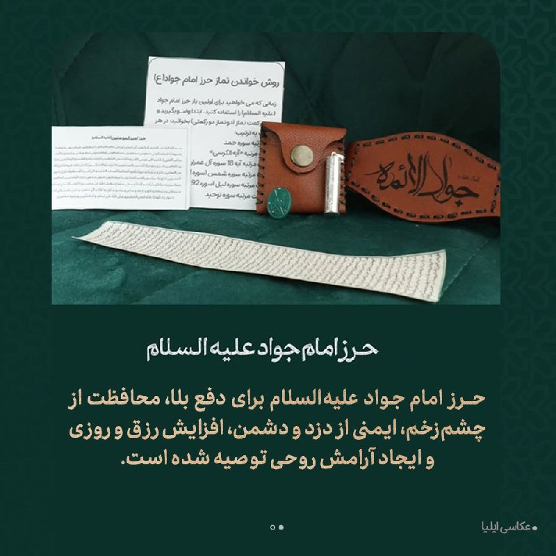 ***😉******📌*****آیا به دنبال حفاظت از خود …