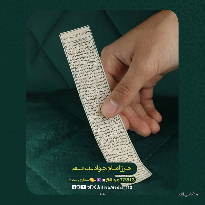 عکاسی ایلیا | IliyaMedia_110