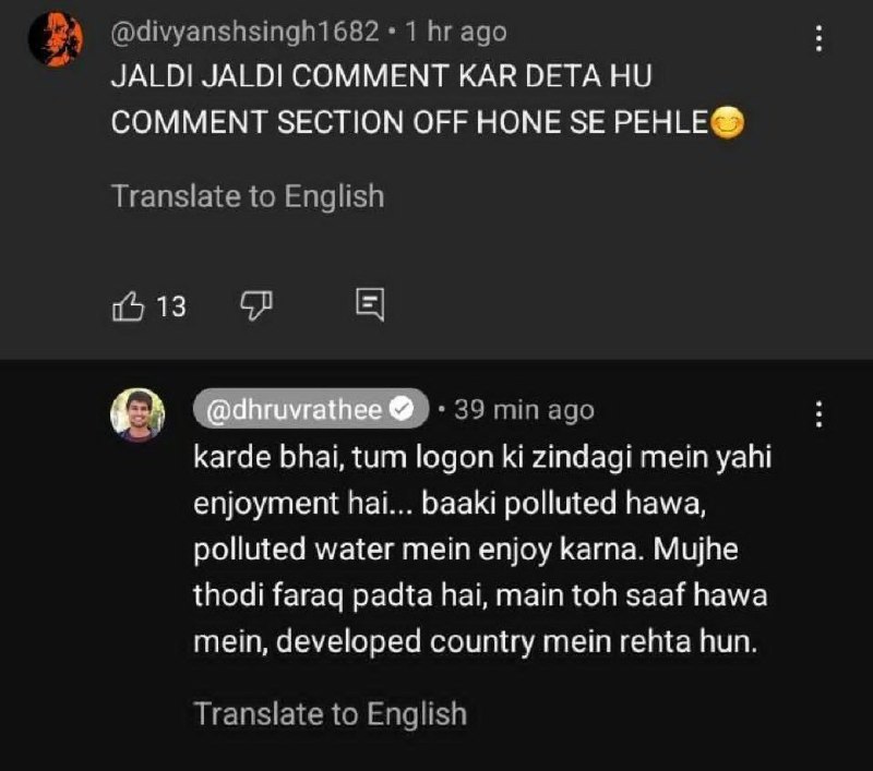 ***🤣***iski alag hi jali padi h