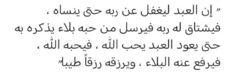 وَاسْتَعِينُوا بِالصَّبْرِ وَالصَّلَاةِ ۚ