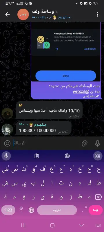 162#. +. وساطه رقم 3