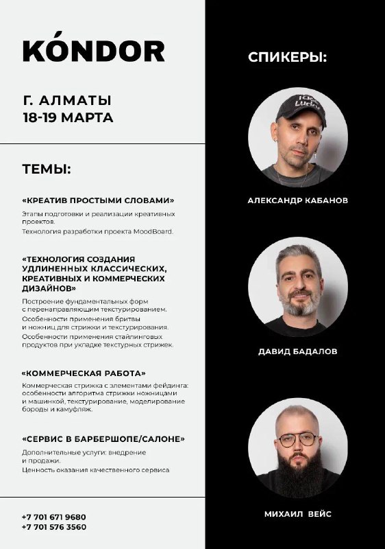***🇰🇿*** СКОРО БУДЕМ В КАЗАХСТАНЕ ///