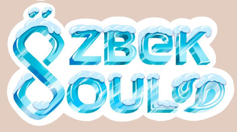 O'zbek soul ***❄️***