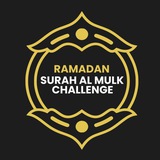 Assalamu'alaikum! The Ramadan Surah Al Mulk …