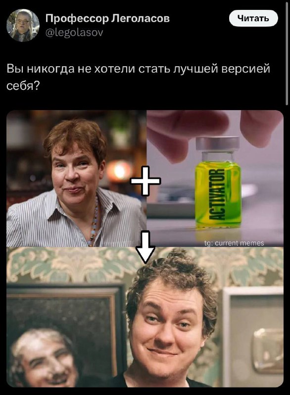 Проклято.