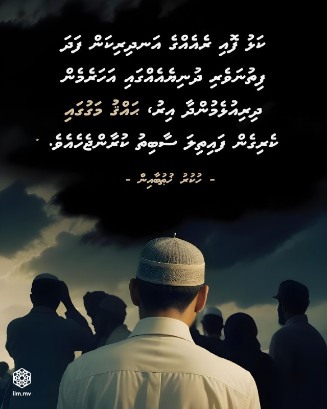 ކަޅު ފޮއި ރެއެއްގެ އަނދިރިކަން ފަދަ ފިތުނަވެރި …