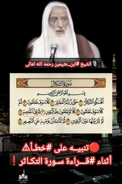 العلم النافع?