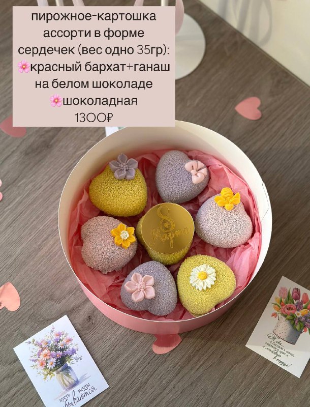ilona.cake26