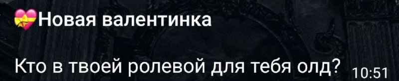 Именно вот эти 13 человек являются …