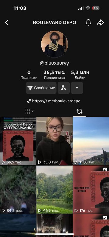 Депо репостнул мое видео***?***