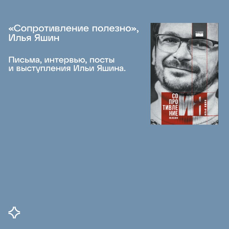 Это надо видеть | Илья Шакурский