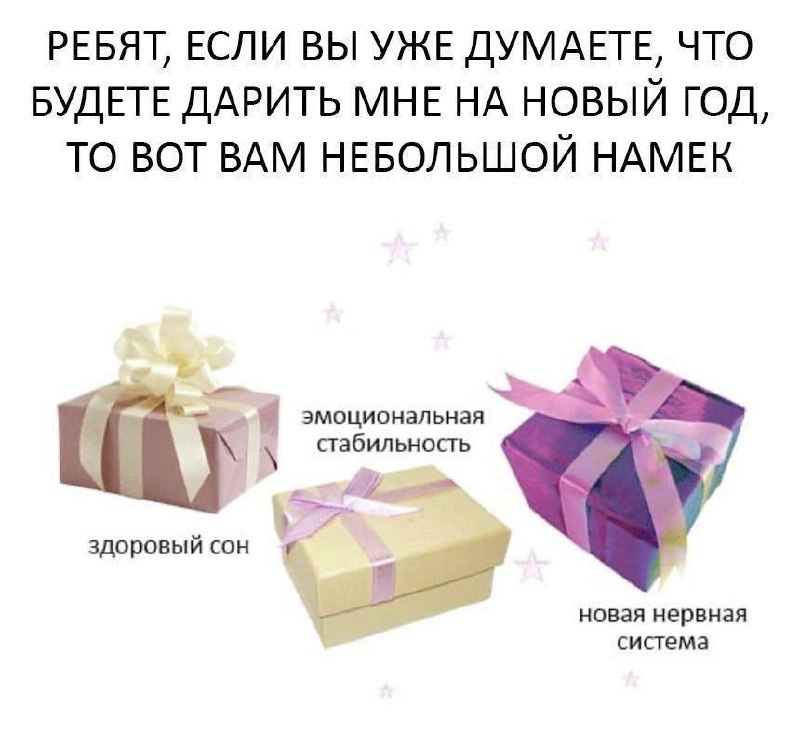 я не ною, просто говорю