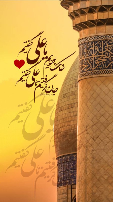 هرکجا نام پدر پرسیده‌اند گفتم: همین