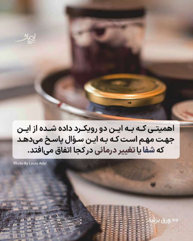 مؤسسه‌ روانشناسی ایماژ