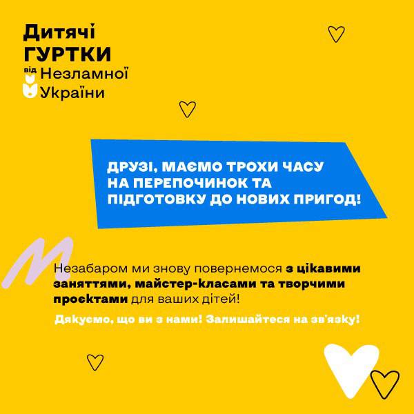 Пауза — це можливість вдихнути свіжі …