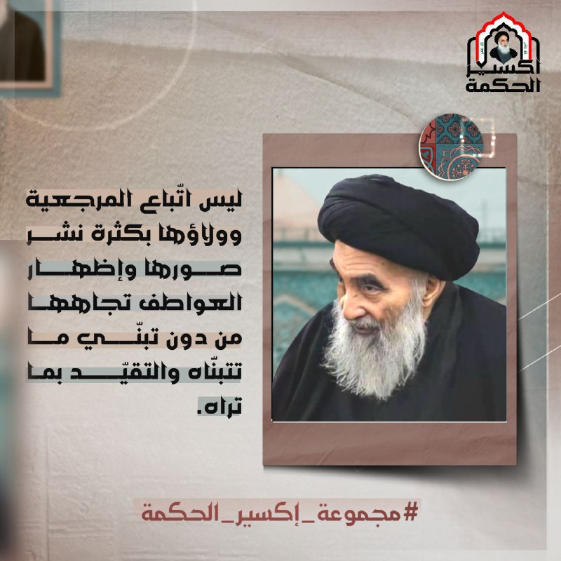 حديثُ الصورِ