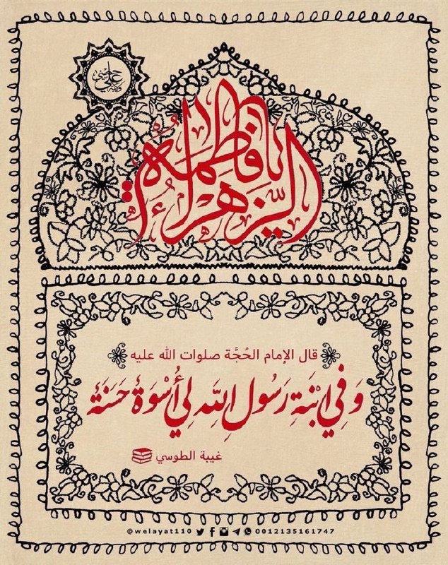 حديثُ الصورِ