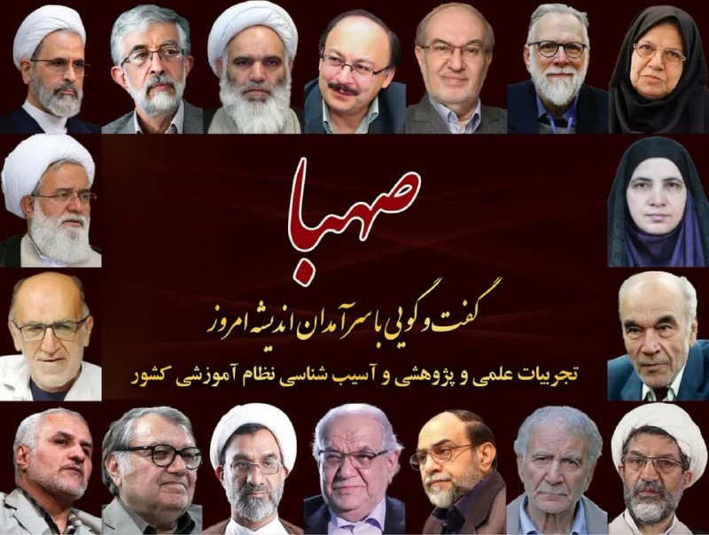***✨*** [#دوره\_کشوری](?q=%23%D8%AF%D9%88%D8%B1%D9%87_%DA%A9%D8%B4%D9%88%D8%B1%DB%8C)***📡***[#آنلاین\_آفلاین](?q=%23%D8%A2%D9%86%D9%84%D8%A7%DB%8C%D9%86_%D8%A2%D9%81%D9%84%D8%A7%DB%8C%D9%86)