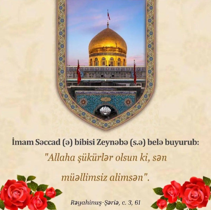 •İMAM HUSEYN MƏKTƏBİ• 72•313