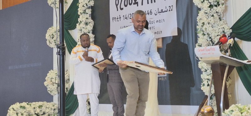 ኢማም አህመድ አል-ጋዚ መስጂድና መድረሳ