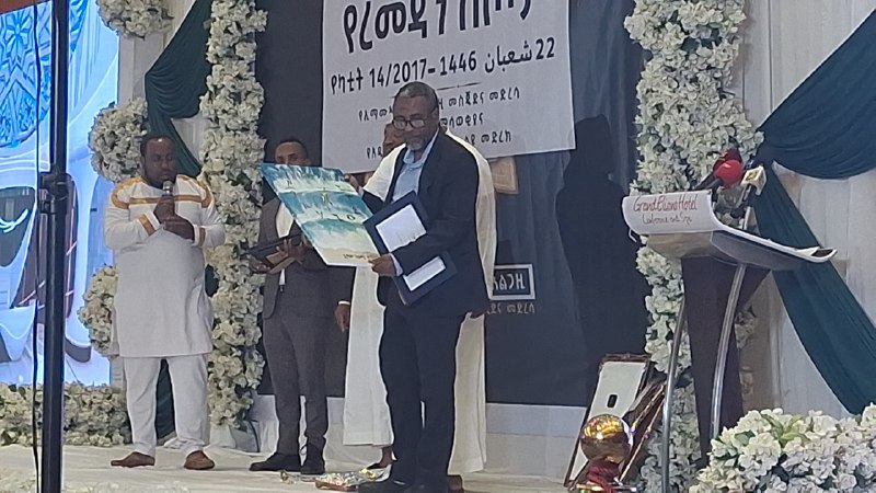 ኢማም አህመድ አል-ጋዚ መስጂድና መድረሳ