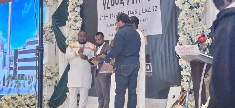 ኢማም አህመድ አል-ጋዚ መስጂድና መድረሳ