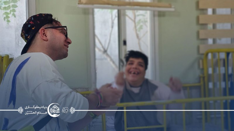 مرکز نگهداری و توانبخشی امام علی(ع)
