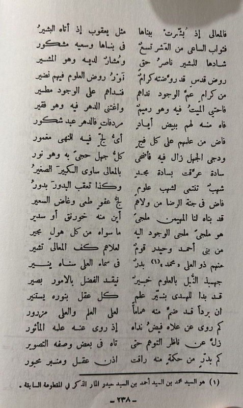 مكتبة الإمام الصادق (ع) العامة