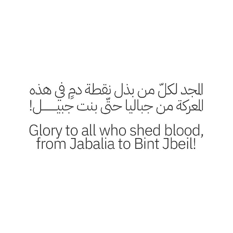 الإمام الشهيد