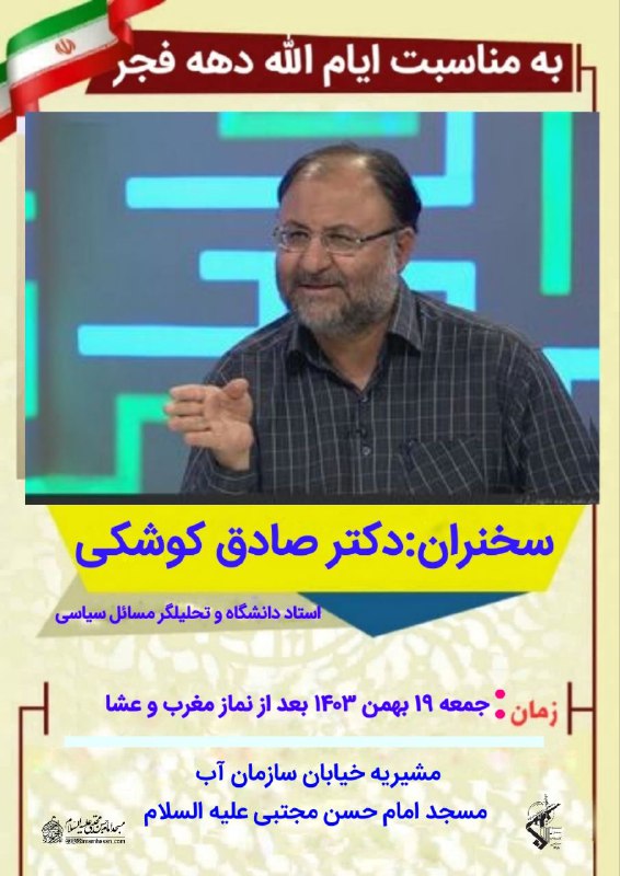 [#اطلاع\_رسانی](?q=%23%D8%A7%D8%B7%D9%84%D8%A7%D8%B9_%D8%B1%D8%B3%D8%A7%D9%86%DB%8C)