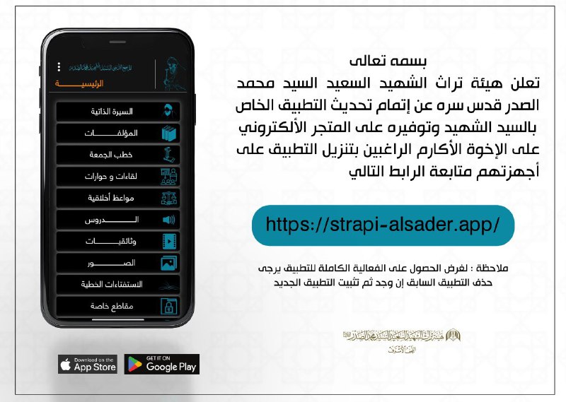 بسمه تعالى