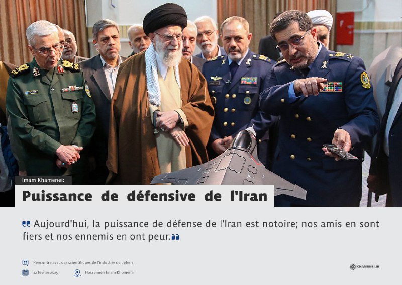 *****🎨***** **Puissance de défensive de l'Iran**