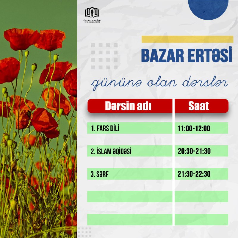 İmam Sadiq (ə) adına virtual islam …