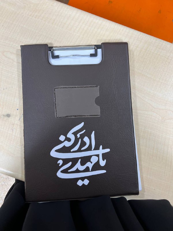 **عناية صاحب الزمان تشملُك، حتى لو …