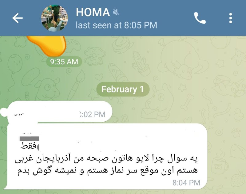 🔴خانواده ایمان🔴