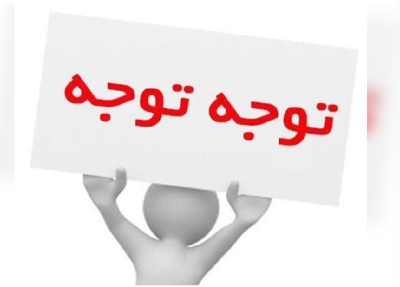 [#**استارت**](?q=%23%D8%A7%D8%B3%D8%AA%D8%A7%D8%B1%D8%AA) **آپ کارآفرینی در علوم انسانی …