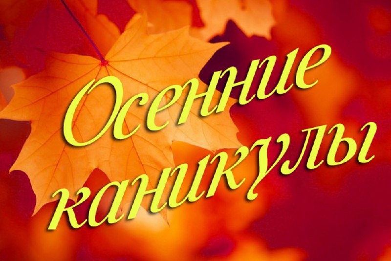 Уважаемые коллеги, родители, обучающиеся!