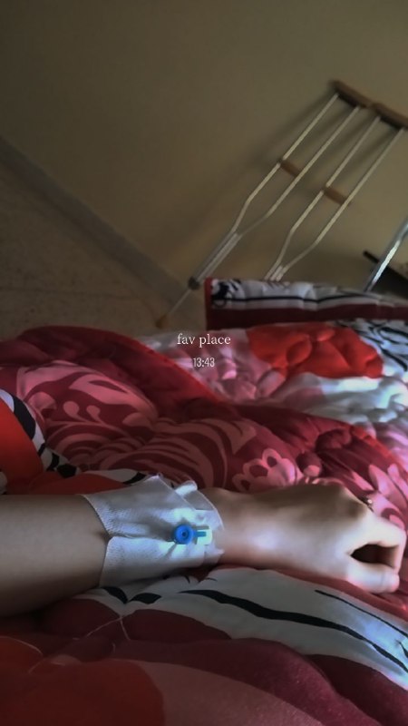 ربي اشفني ***💔***