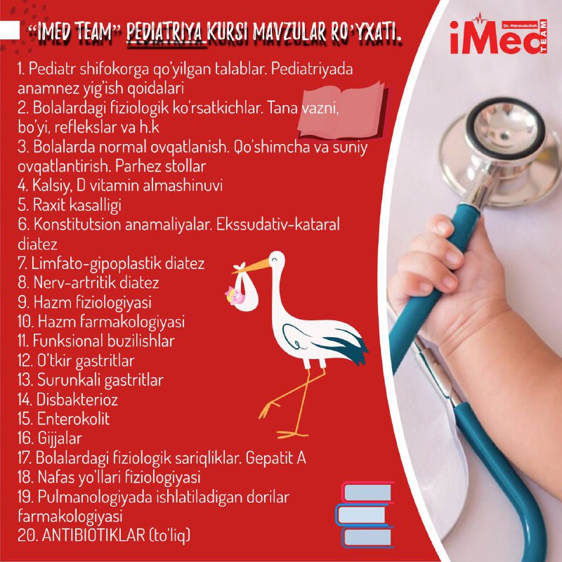 iMed Team