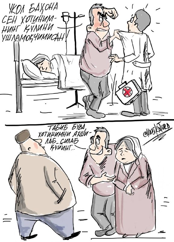 Карикатура: [@habikatura](https://t.me/habikatura)