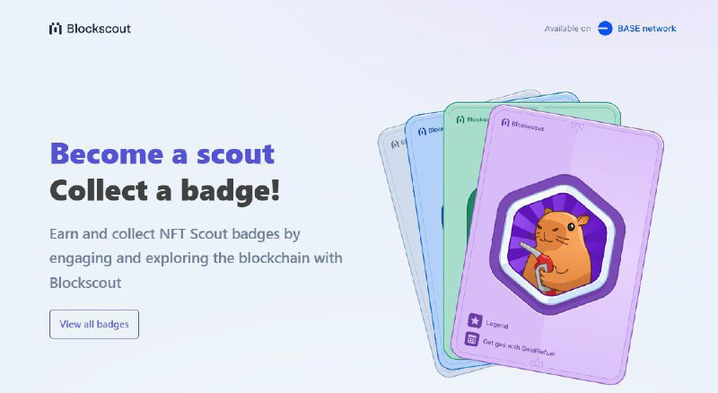 ***🔴*****Mint your Blockscout Badge Now!**l