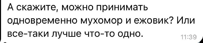 ***🤓*** **Отвечаем на вопрос подписчицы: можно …