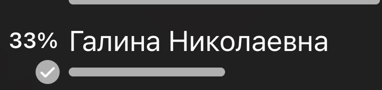 Это было жесткое дерби, но мой …