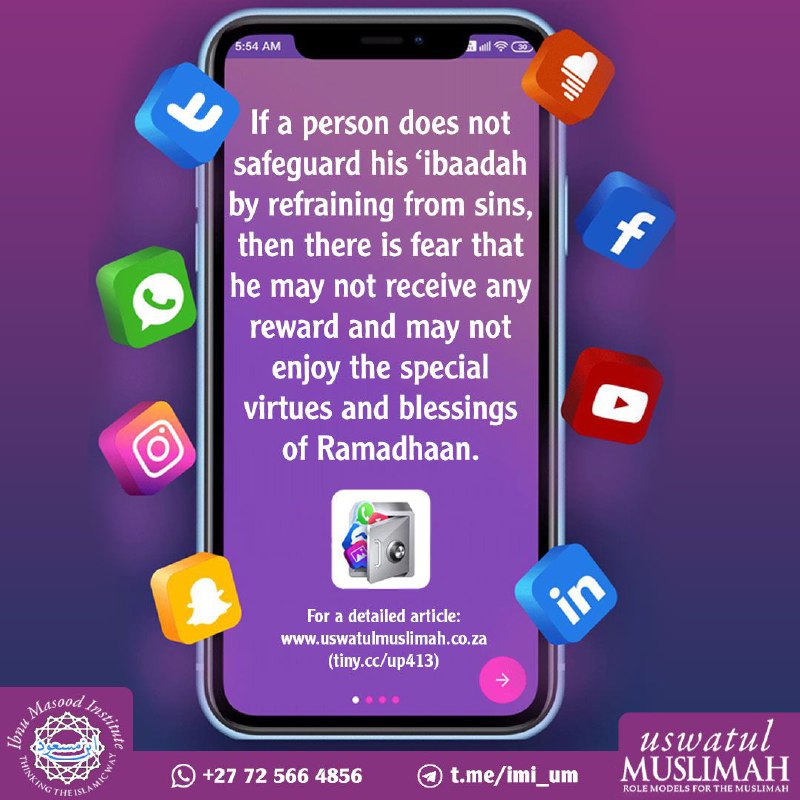 Ibnu Mas'ood & Uswatul Muslimah