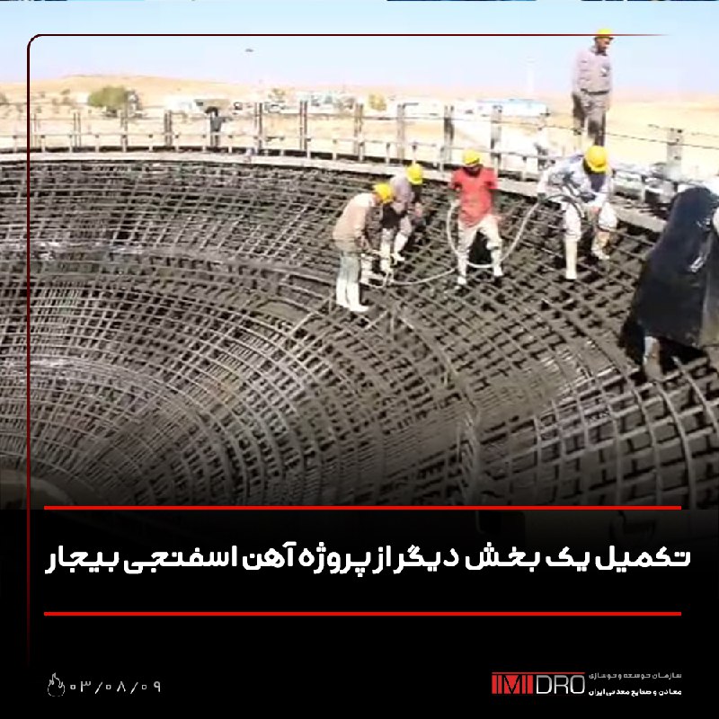 ***✅***تکمیل یک بخش دیگر از پروژه …