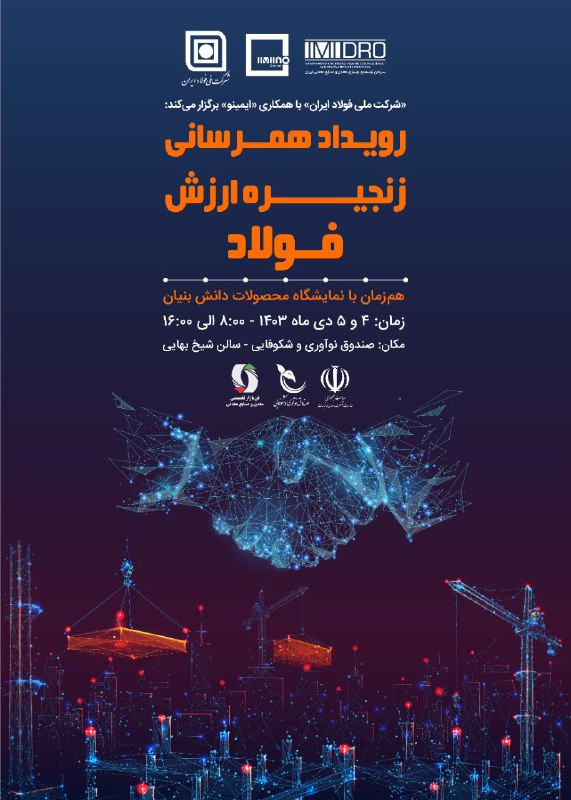 ***?️***۲۹ آذر ماه ۱۴۰۳