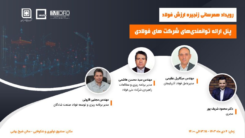 ***?️***۳ دی ماه ۱۴۰۳